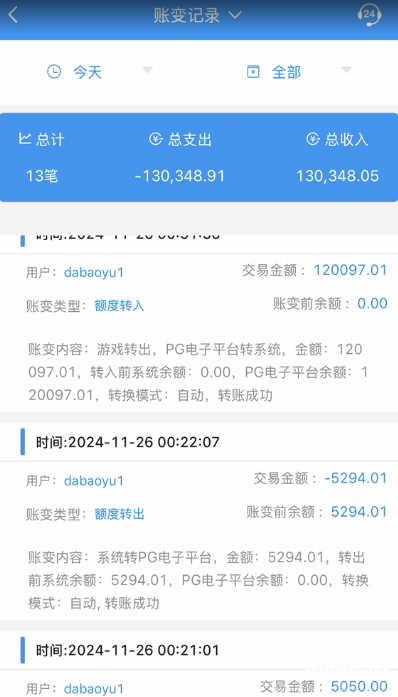 球速体育,杀会员一波回血