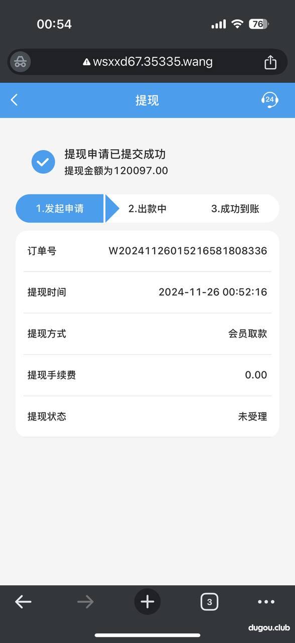 球速体育,杀会员一波回血
