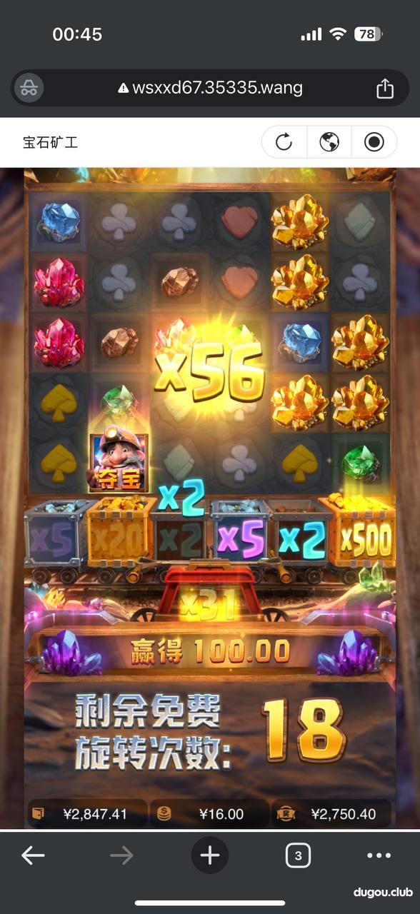 球速体育,杀会员一波回血