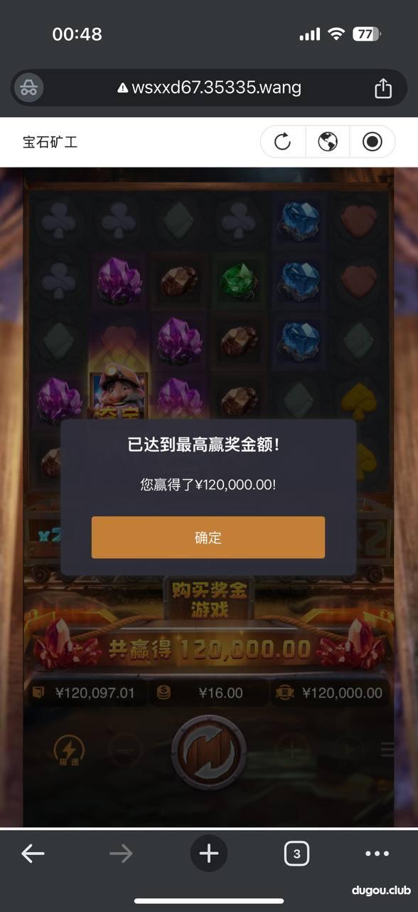球速体育,杀会员一波回血