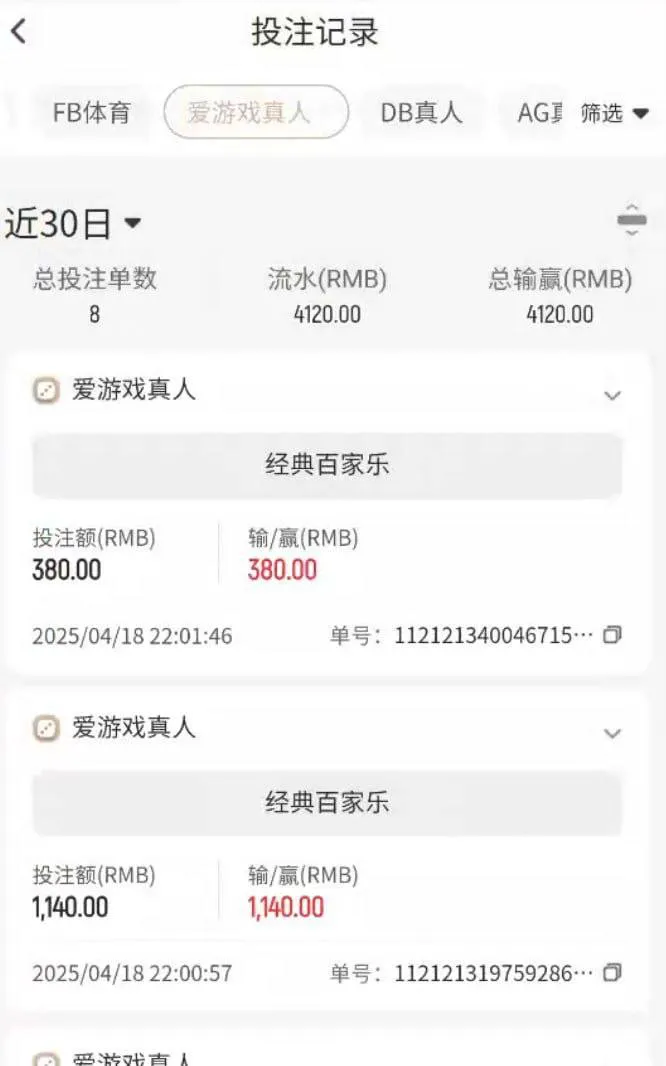 亚博爱游戏黑平台,只能输不能赢黑款。