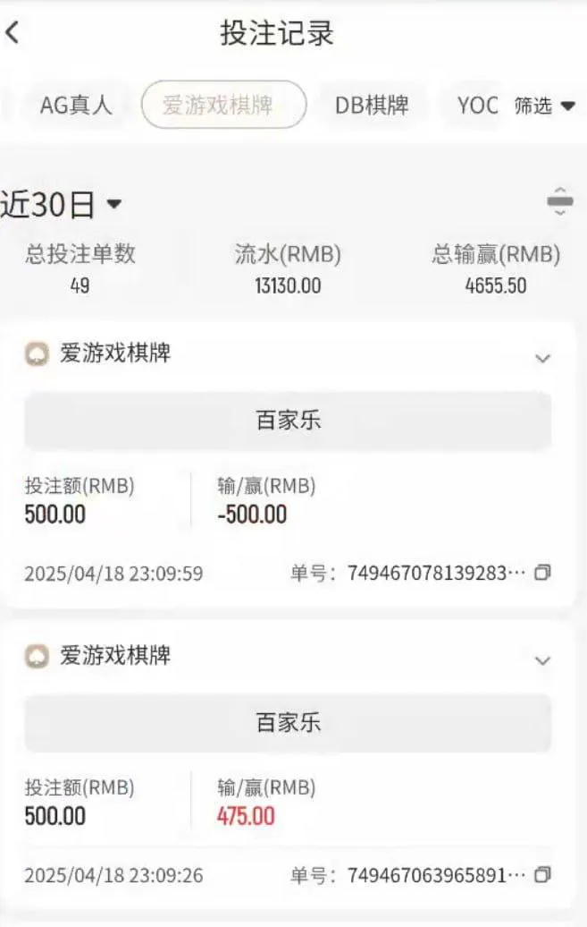 亚博爱游戏黑平台,只能输不能赢黑款。
