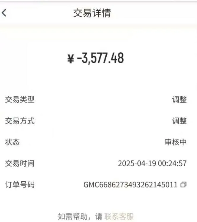 亚博爱游戏黑平台,只能输不能赢黑款。