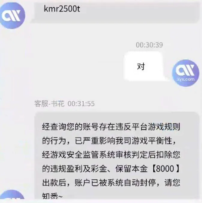 亚博爱游戏黑平台,只能输不能赢黑款。