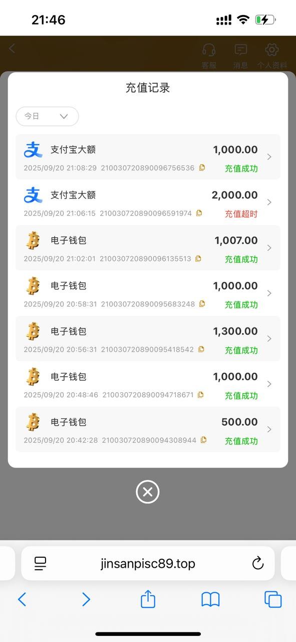 金沙国际480,玩的游戏是WG麻将胡了,说我注单异常。