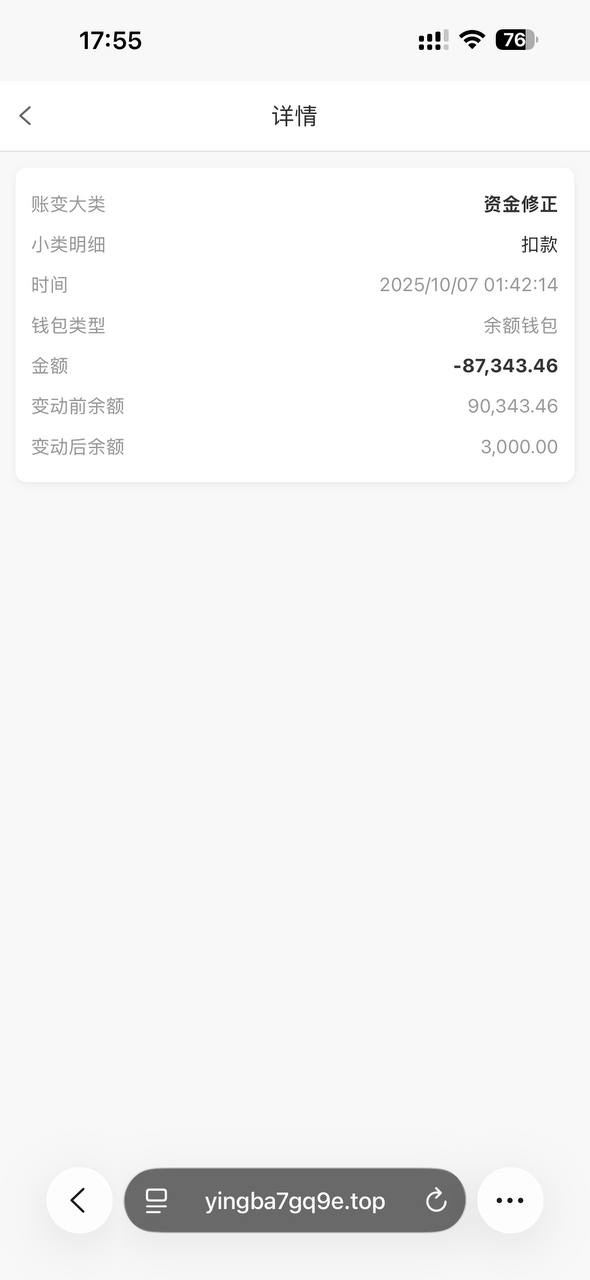 曝光银河国际平台,极速糖果爆分不让提现,避坑!