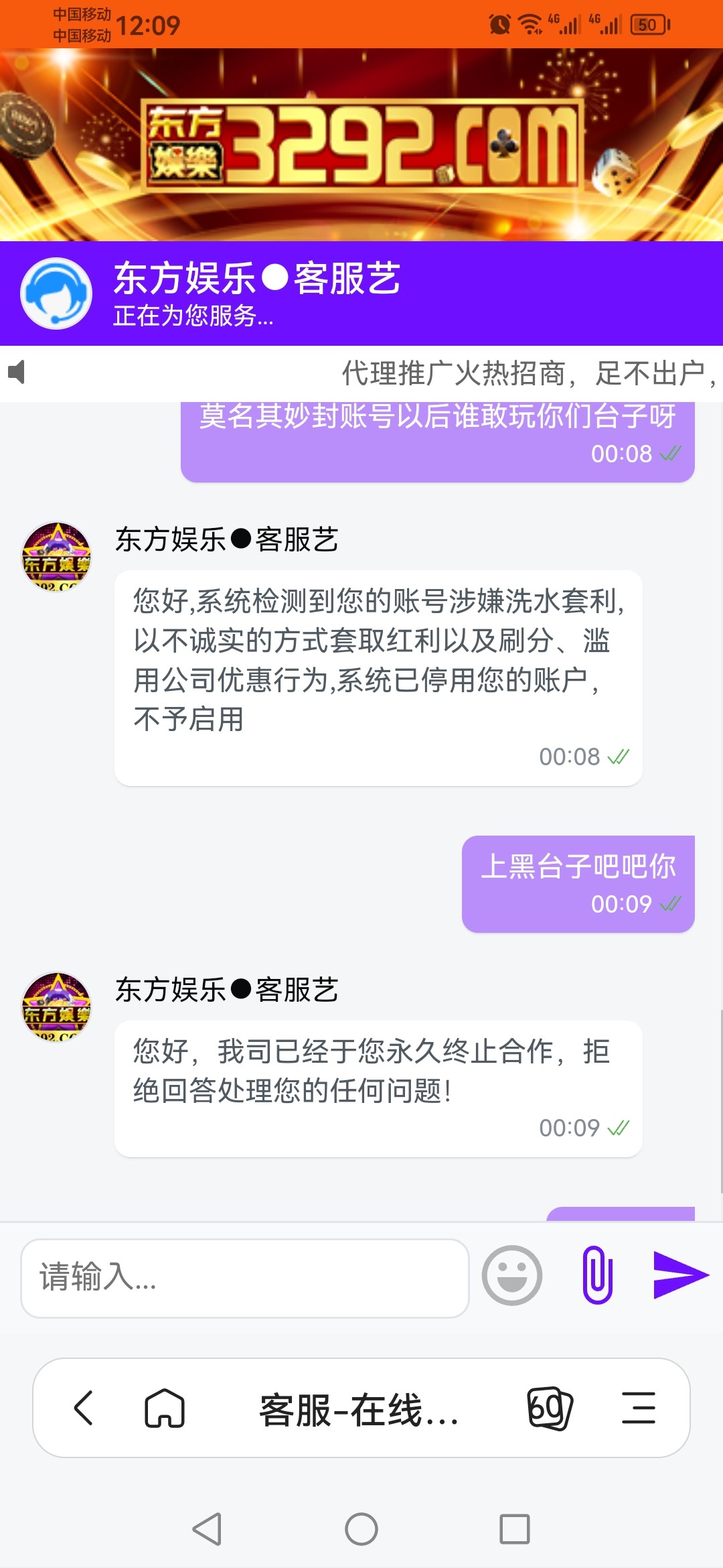 Screenshot_20260120_000936_com.xunlei.browser.jpg