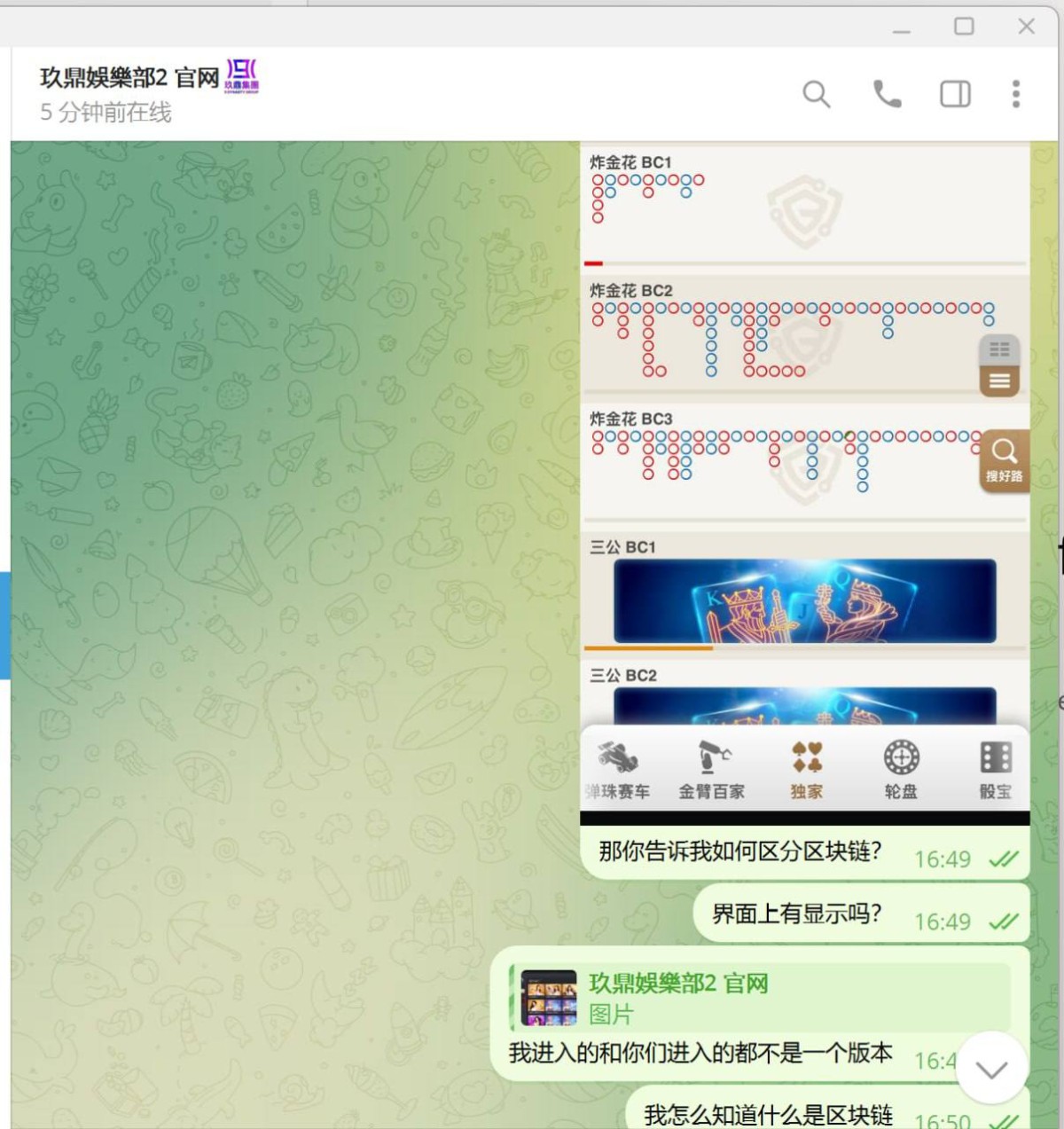 曝光玖鼎娱乐黑平台,盈利了不给出款,找理由说是违规投注!