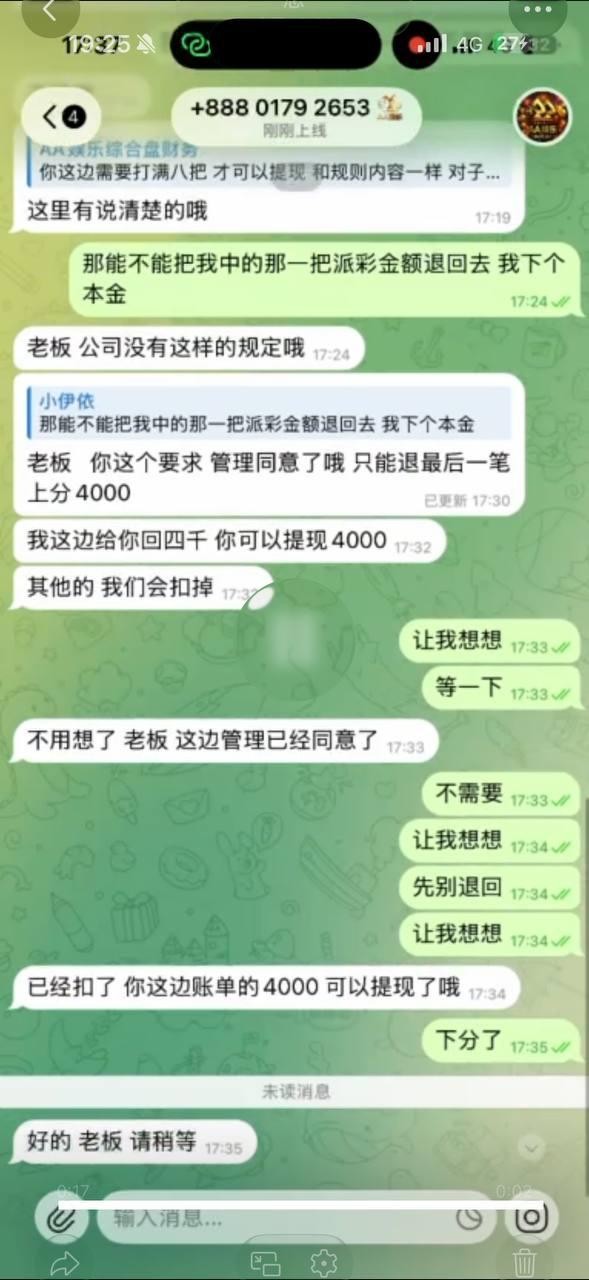 AA国际玩不起了,大家就别去玩了