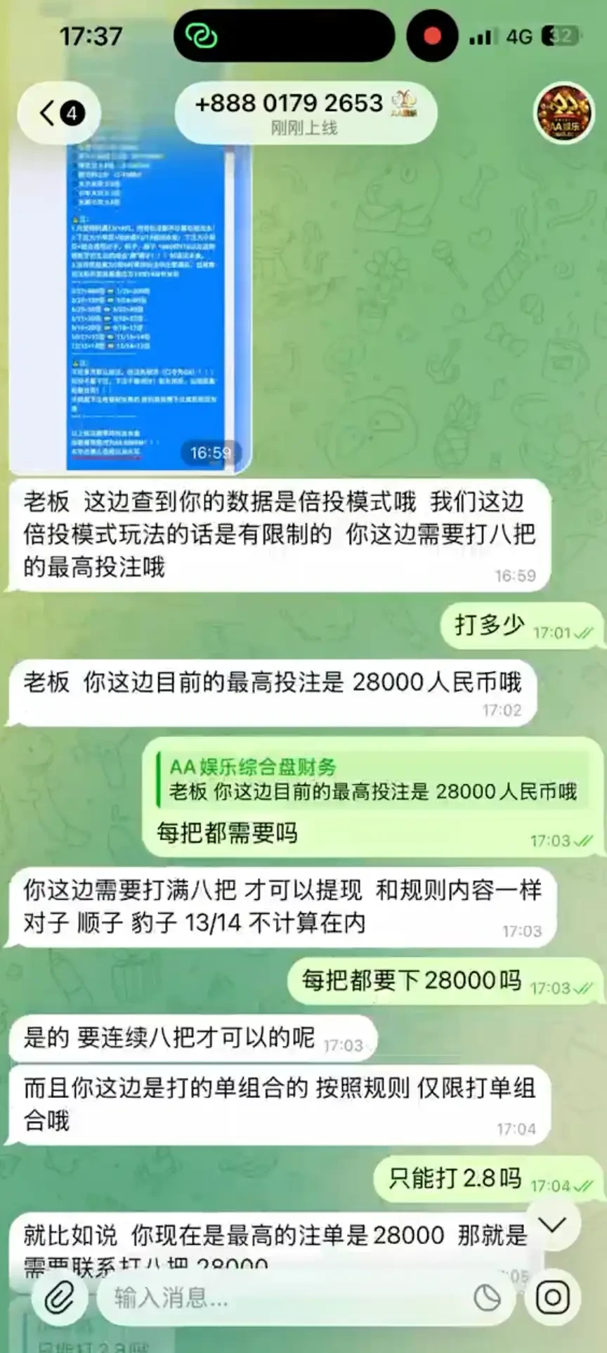 AA国际玩不起了,大家就别去玩了