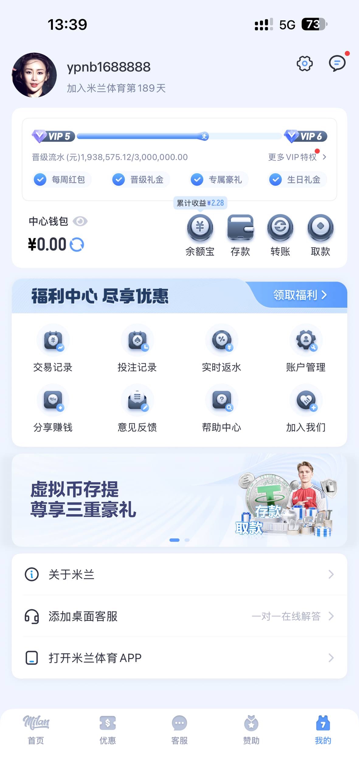 不要轻易相信所谓的品牌包装,比如 米兰体育 开云体育 等,这些平台本质上都存在极大的不确定性。
