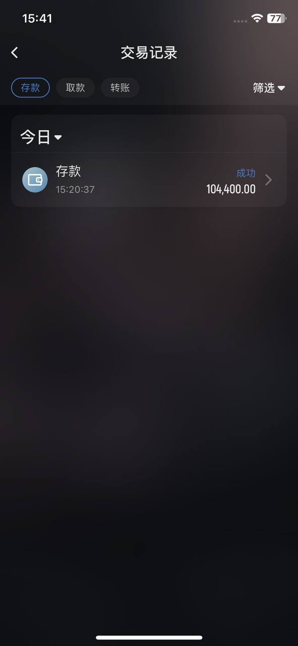 【提醒避雷:米兰体育疑似强杀用户本金,7万余额被清零,账号直接禁用】