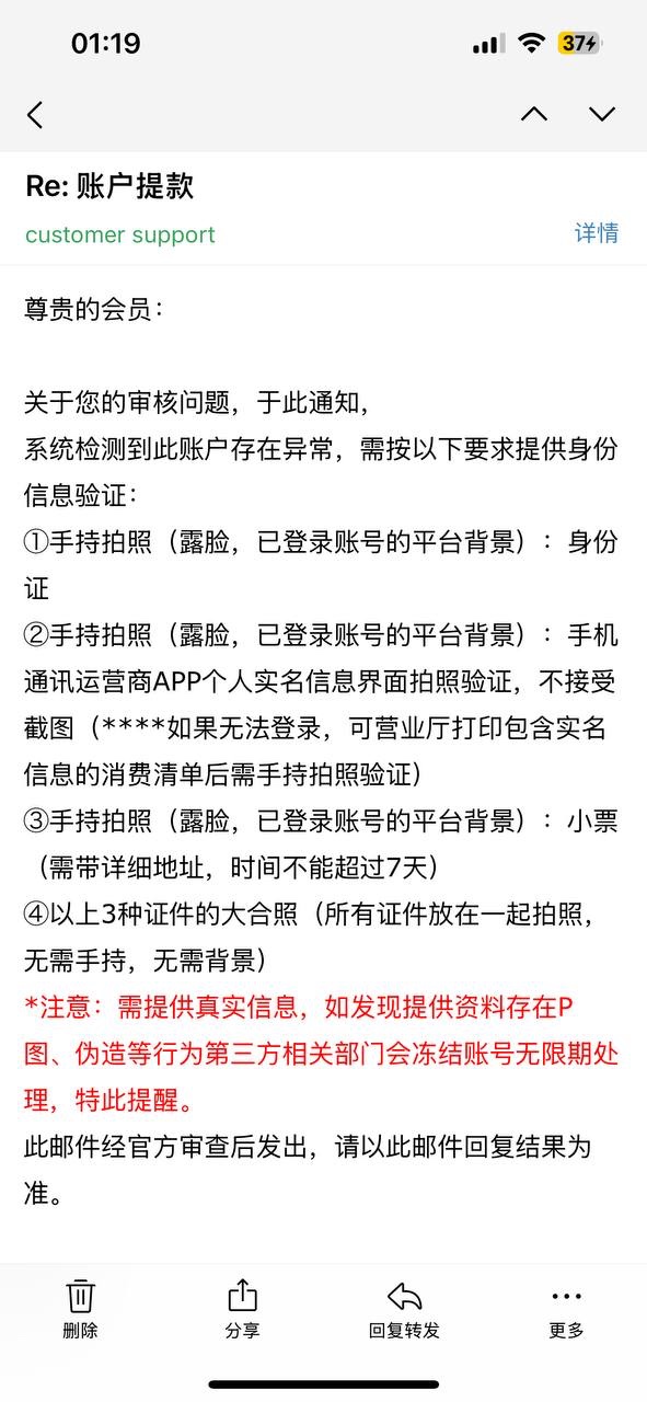 竞技宝平台最近大面积黑款,发现居然曝光这个台子的人这么多,当婊子还要立牌坊