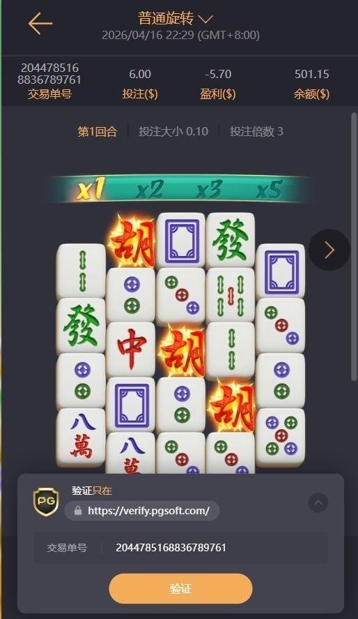 紧急避雷 PG娱乐 （92.cc）黑平台 赢1000U直接封号！