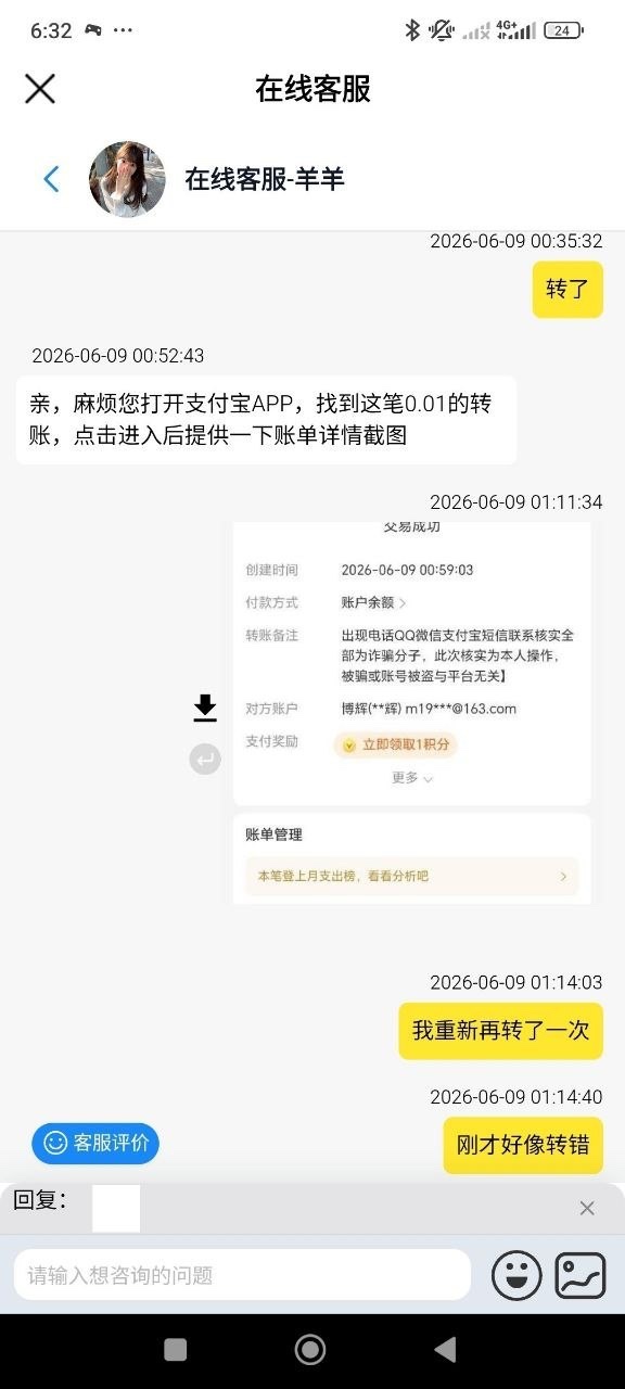 曝光南宫集团,100多人民币需要提供各种验证!