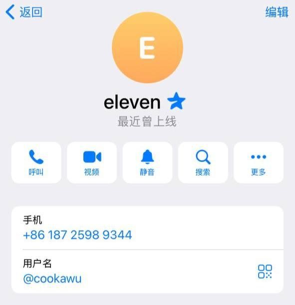 博睿死妈公司欠几十个技术工资不发,狗逼老板还是某体育的股东,老板是条福建狗 大家以后避雷