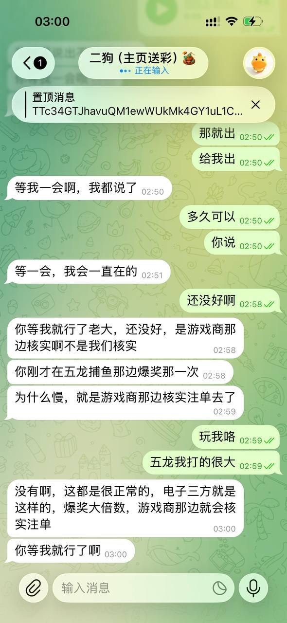 曝光云梦城黑平台【梦之城】
