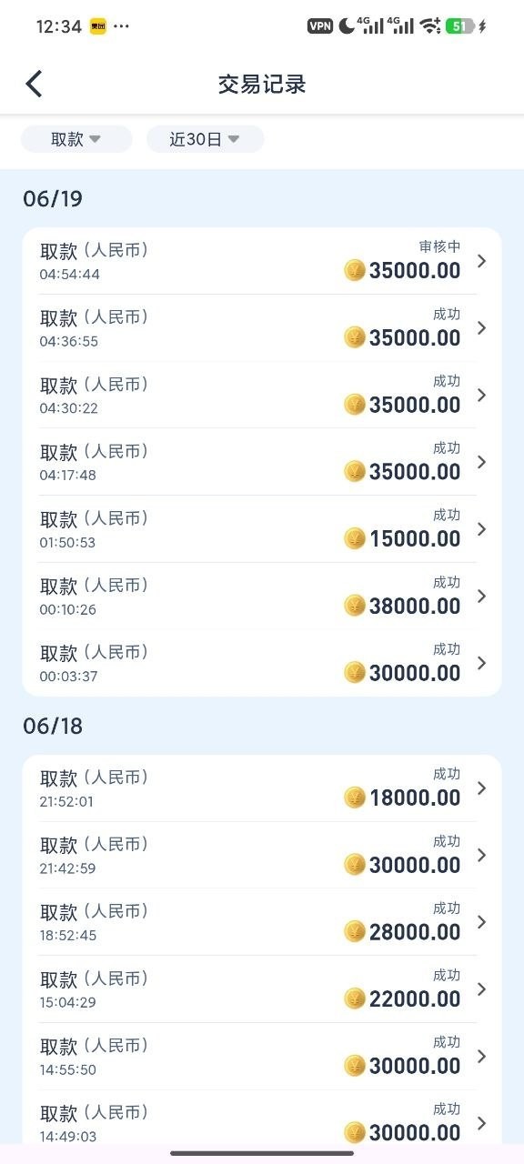 home体育完全的诈骗平台黑了我33万之后最骚的是我是上级还加我多骗我500U,这是赤裸裸的诈骗平台。