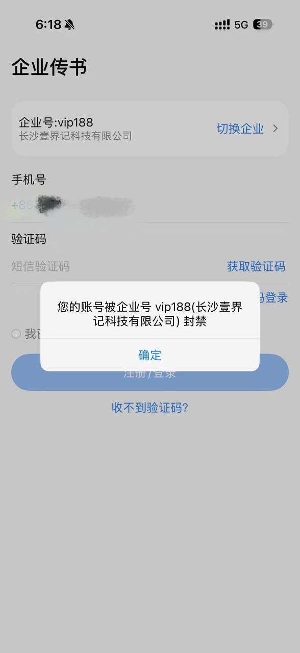 曝光bb体育黑平台,玩pg电子不让提款!