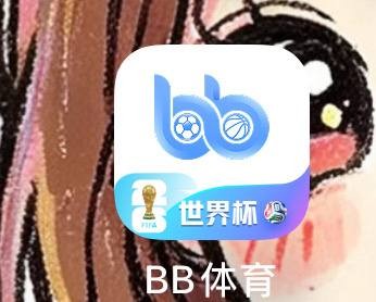 曝光bb体育黑平台,玩pg电子不让提款!