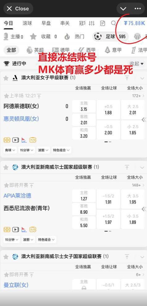 开云旗下MK体育 柬埔寨飞投-中心3，飞机频道 开始黑钱了，有钱的抓紧取！！！！！