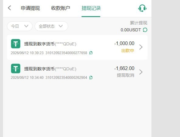 曝光8T娱乐黑平台,玩PG麻将胡了,赢钱就被安“套利”黑款
